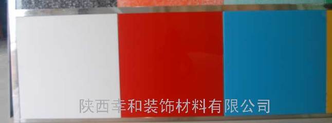 纯色版-陕西幸和建筑装饰材料(原星海花砖厂)|美玉石板|凤尾石透光板|颗粒板|色粒板|纯色板|水晶板|发光板|水云纹透光板|仿云石透光板|石英板|自然纹板|晶岗石板